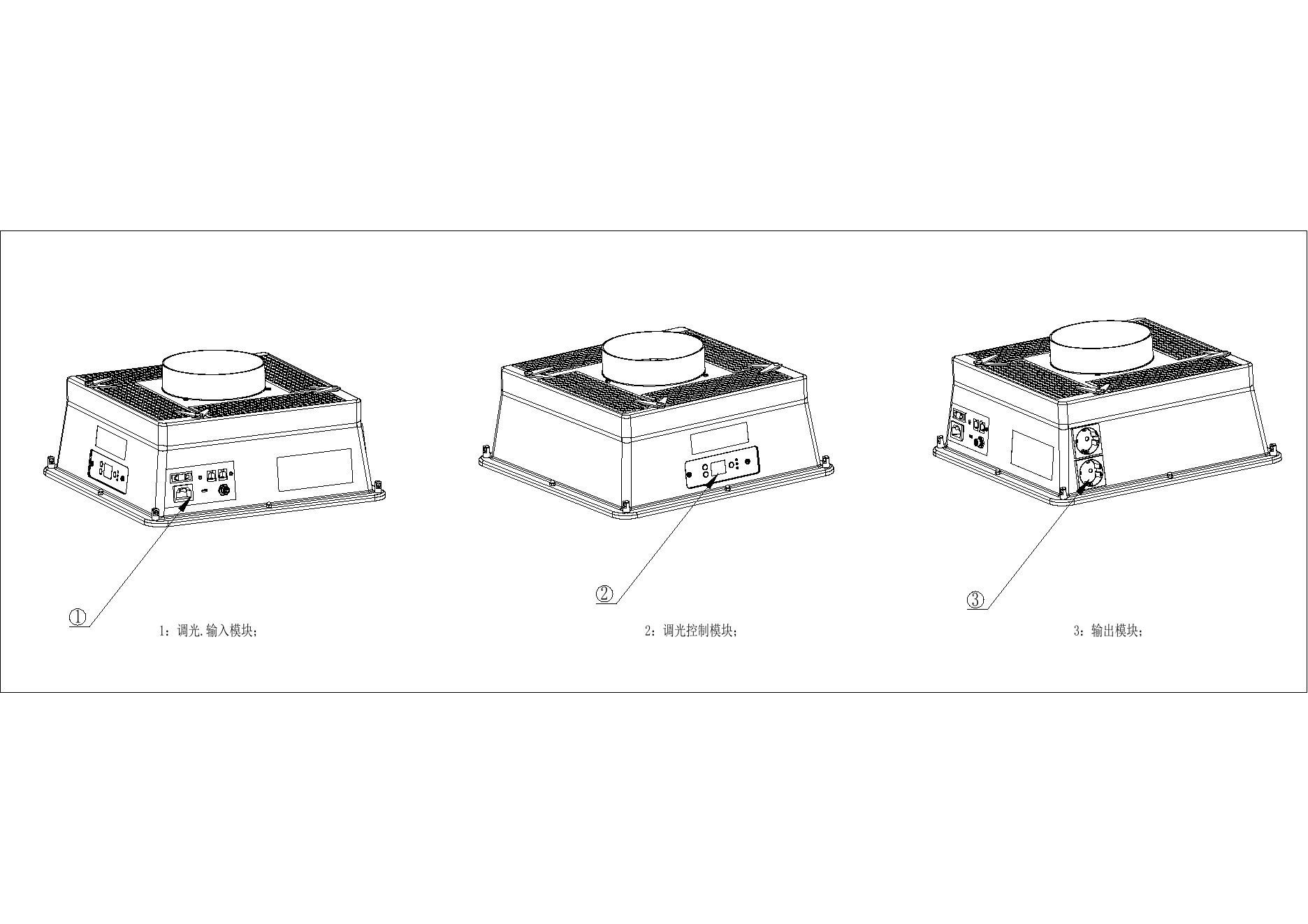 H04 engineering drawing: OneTent dimming input, dimming control and output modules
